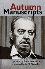 Tasos Leivaditis Autumn Manuscripts (Paperback) (UK IMPORT)