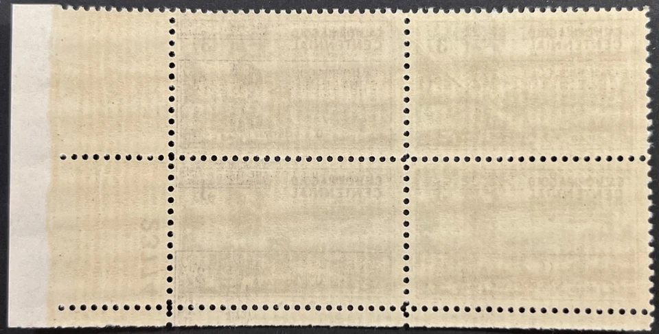 U.S. Scott #954, Plate Block of 4, 100th Anniversary of California Gold, VF, MNH - Image 2 of 2