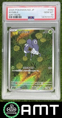 Nymble PSA 10 2025 Pokemon Inferno X-M2 Japanese Art Rare #082/080 3172