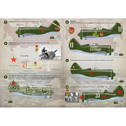 Decal airplane 1:32 Polikarpov I-16 Part1 complete set 2 leaf Print Scale 32-015 - Picture 24 of 24