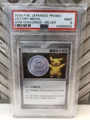 Pokemon Japanese Gym Challenge 2006 Victory Medal Silver Promo Pikachu used