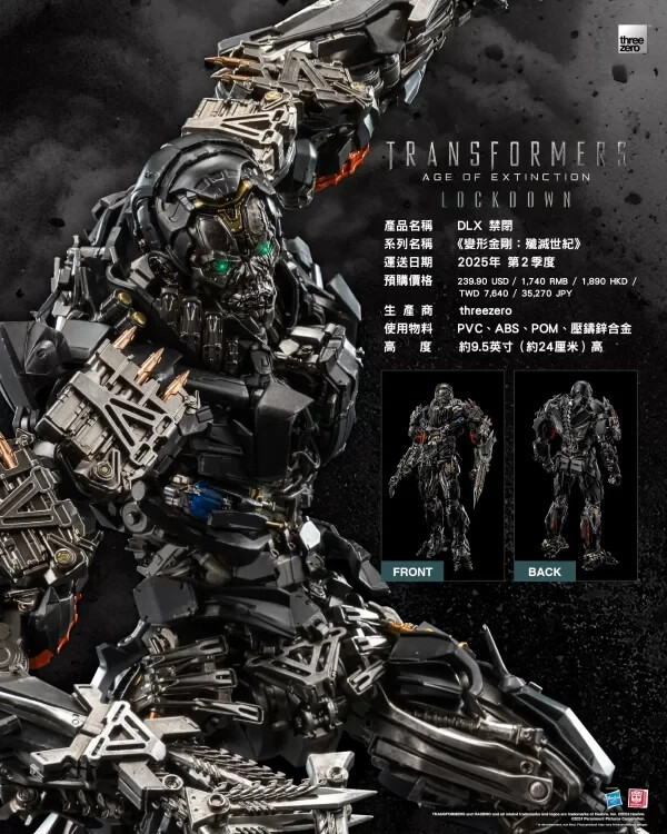 threezero DLX Lockdown Transformers: Age of Extinction from Japan