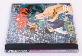 Urusei Yatsura Dear My Friends - Sega Mega CD JP Japan NTSC-J - Used