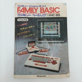 Nintendo Family BASIC Keyboard HVC-007 Famicom Japan Import Boxed Vintage