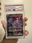 2025 POKEMON DRI SPECIAL ILLUSTRATION RARE #231 TEAM ROCKET'S MEWTWO EX PSA 10