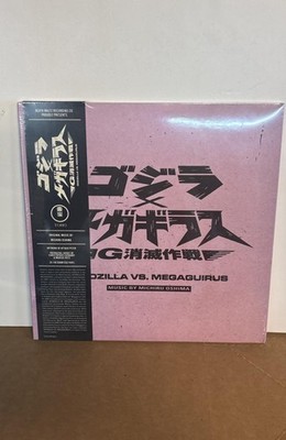 Godzilla vs. Megaguirus Soundtrack Vinyl LP Death Waltz Recording Co. 2020