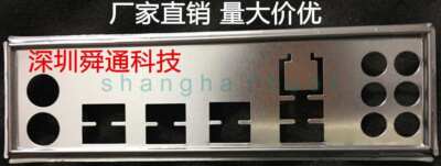 Customized IO   BLENDE    for TA970 VER.5.2 TA970 PLUS #A6-29