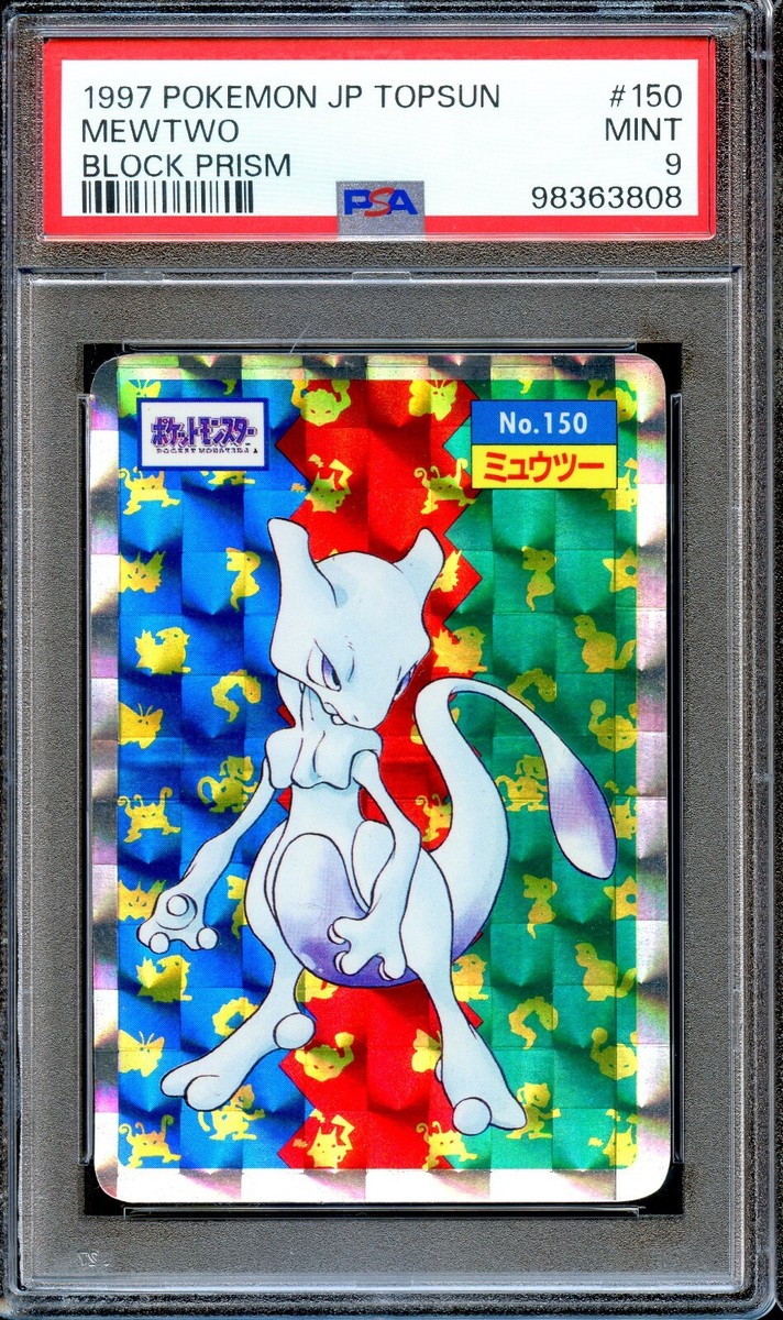 PSA 9 Mewtwo #150 TOPSUN Block PRISM Holo 1997 Japanese
