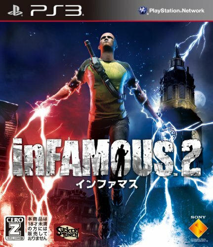 USED PS3 PlayStation 3 inFAMOUS 2 [CERO rating 