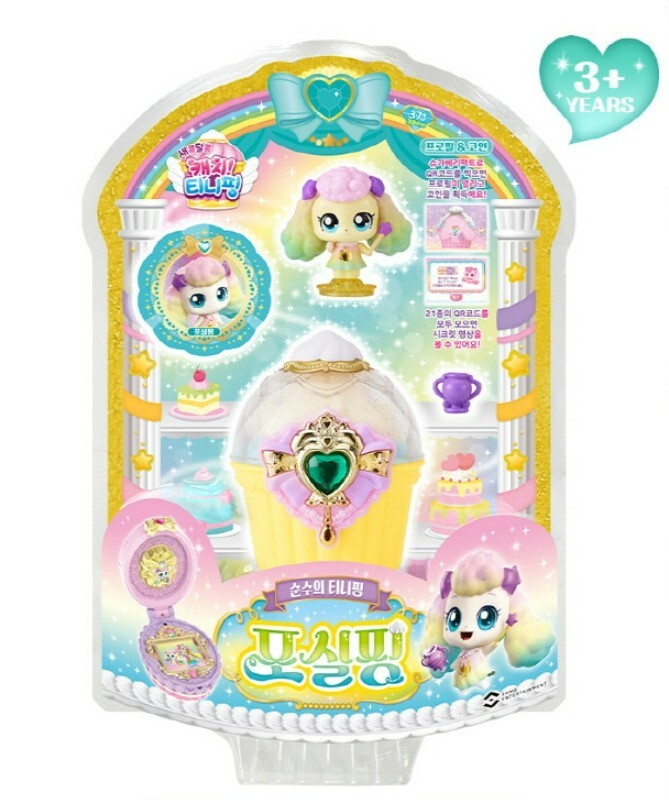 ザ・ポップス・グランプリ CAN'T BE TRUE　非売品 Catch Teenieping Season 4 Sweet and Sour Dessert Figure Pure