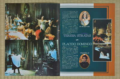 La Traviata/エルテ ロマン ド ディルトフ/ポスター La Traviata/エルテ ロマン ド ディルトフ/ポスター La Traviata