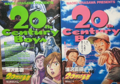 20th Century Boys Vol. 1-24 Set comics Naoki Urasawa