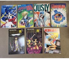 Vtg Manga Collection Mermaid Forest Area 88 Justy Kiku San Lensman Comics Lot