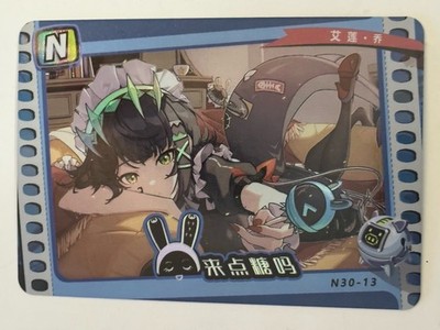 ELLEN JOE N N30-13 Gentle House Zenless Zone Zero ZZZ Card