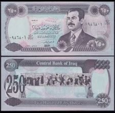 IRAQ 250 Dinars, 1995, P-85, UNC World Currency