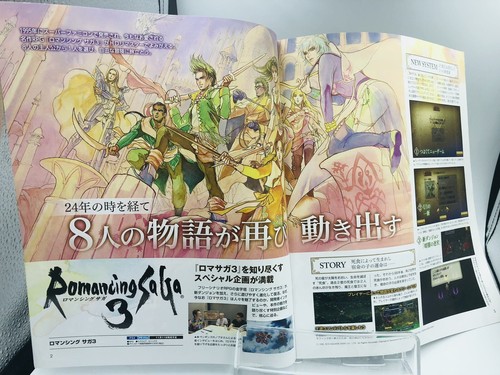 Romancing SaGa 3 Prologue & Memories HD Remaster libretto di Dengeki Playstation - Foto 2 di 4