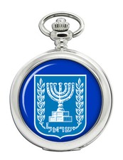 Israel Crest Pocket Watch
