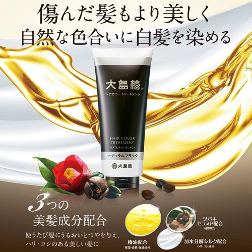 Nuevo tratamiento de color de cabello Oshima Tsubaki negro natural 180 g de Japón M - Imagen 2 de 4