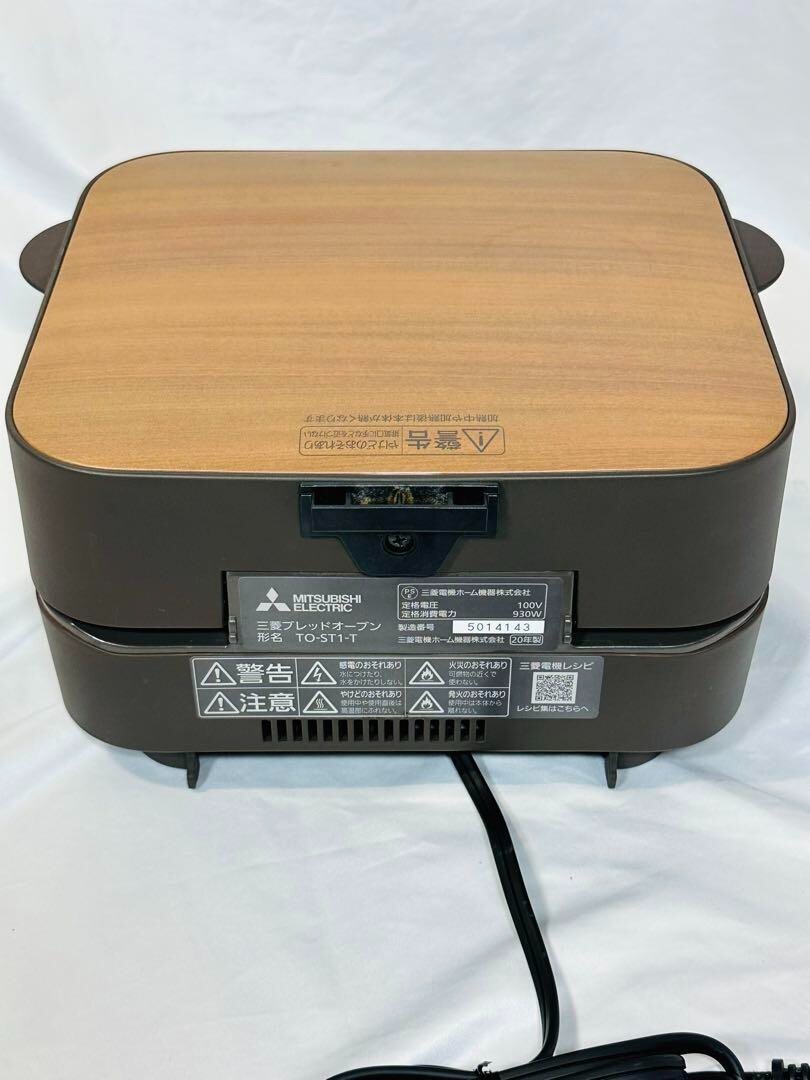 2022公式店舗MITSUBISHI TO-ST1-T#118#134 電子レンジ | isarastrology.org