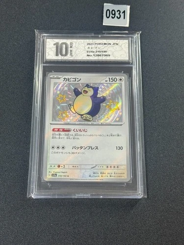 Snorlax S 310/190 SV4a Shiny Treasure ex Pokemon Card JapaneseGrade 10