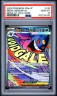 2025 POKEMON JAPANESE M2A-MEGA DREAM EX MEGA ATTACK RARE MEGA GENGAR EX PSA 10