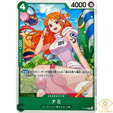 Nami [Standard Battle] P-102 Prices | One Piece Promo | One Piece