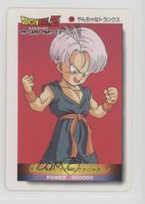 1994 Amada Dragon Ball Z Pull Pack PP Collection - Part 23 Trunks 996 0q9m