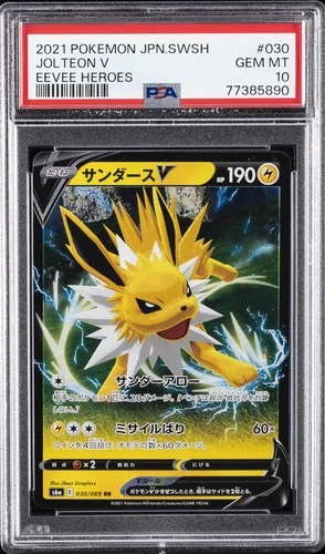 2021 POKEMON JPN SWORD & SHIELD EEVEE HEROES #030 JOLTEON V PSA 10