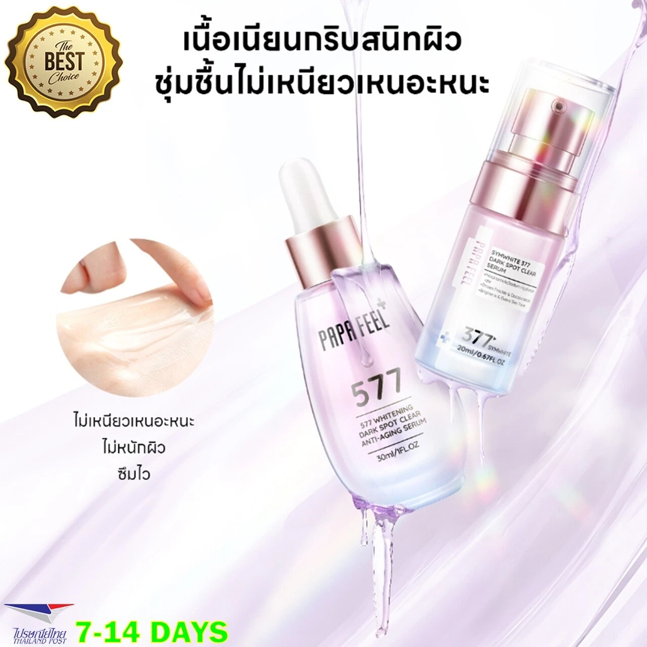 2 Pcs Dark Spot Correcting Glow Serum Niacinamide Serum Brightening Face Moistur