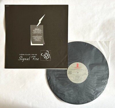 BOW WOW SIGNAL FIRE JAPAN VINYL LP 1977 VIH-6005 VOW JAPANESE HARD