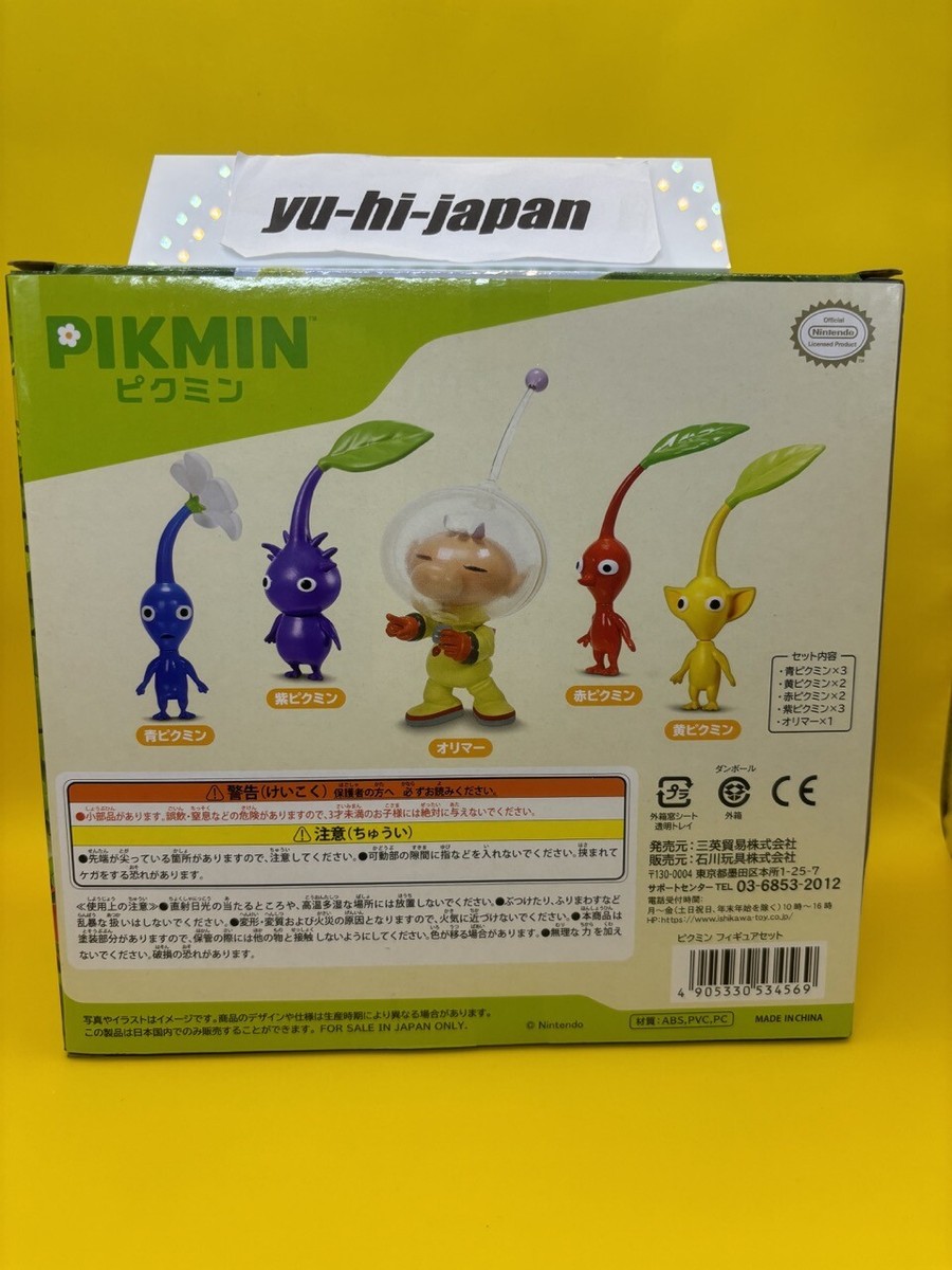 Pikmin 4 & 超おどる メイド イン ワリオ セット Amazon.co.jp: 超おどる メイド イン ワリオ -Switch (【Amazon
