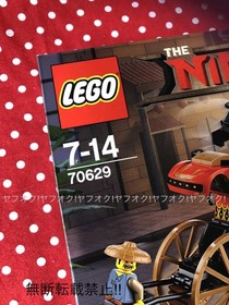 LEGO Ninjago Piranha Attack 70629 The Ninjago Movie Rare