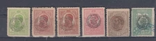 ROMANIA STAMPS 1919 Romanian Post Constantinople Turkey POST HISTORY MH