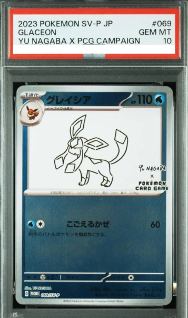 Glaceon 069/SV-P Sv-P Promotional Cards for sale | eBay