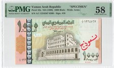 Yemen 1000 Rials 1998 P-32s "Specimen 0208" PMG 58