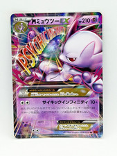 M Mewtwo EX #28 Prices | Pokemon Japanese Red Flash | Pokemon Cards