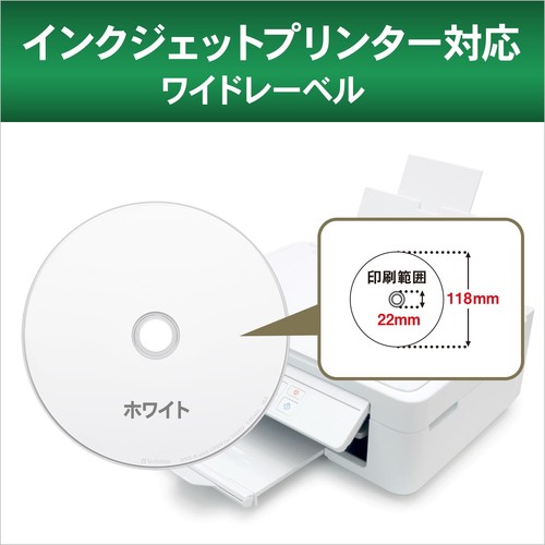 Verbatim CD-R 700MB 100 CDs for one-time recording - Afbeelding 2 van 4