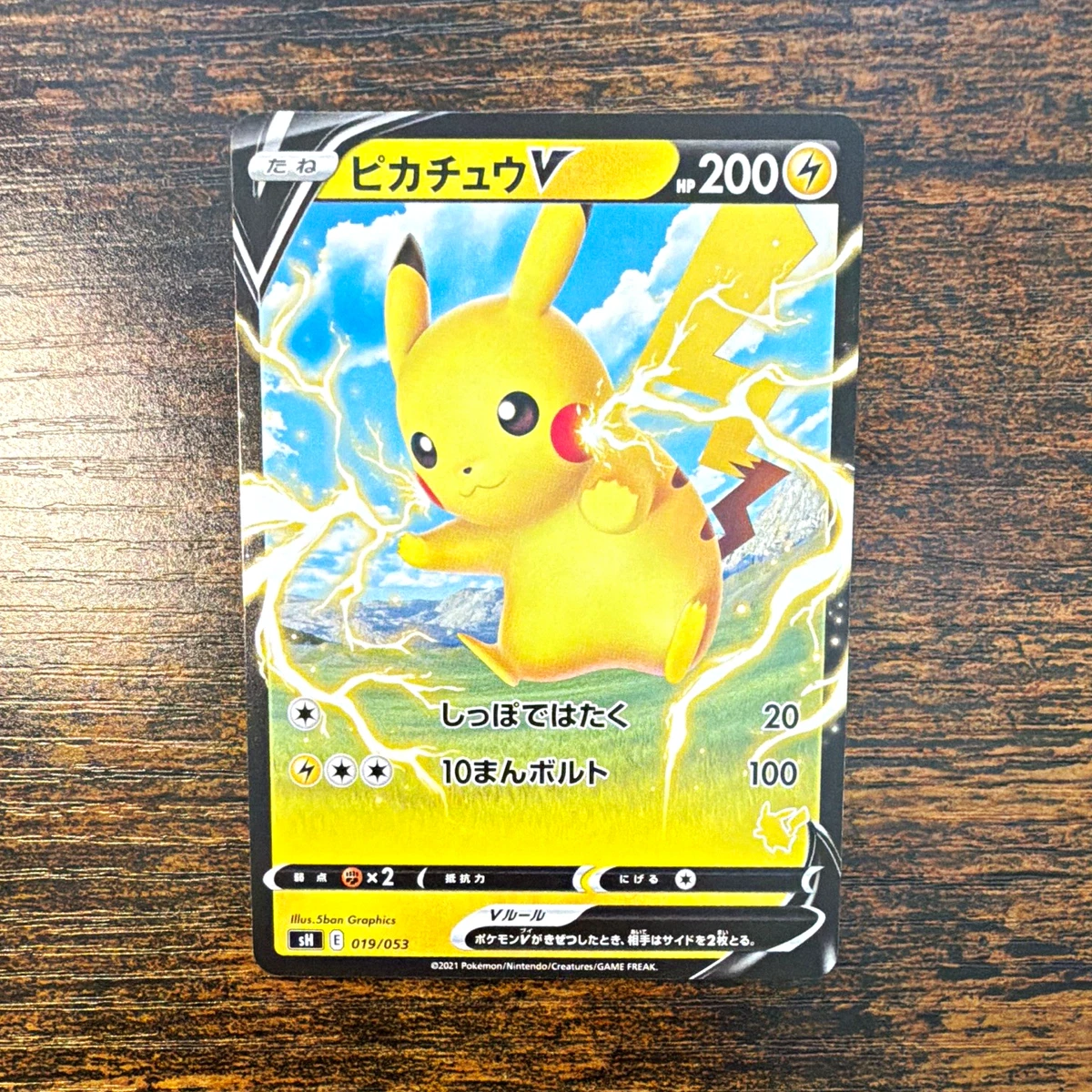 Sh: Sword & Shield Family Pokemon Card Game Pokémon TCG Cards for