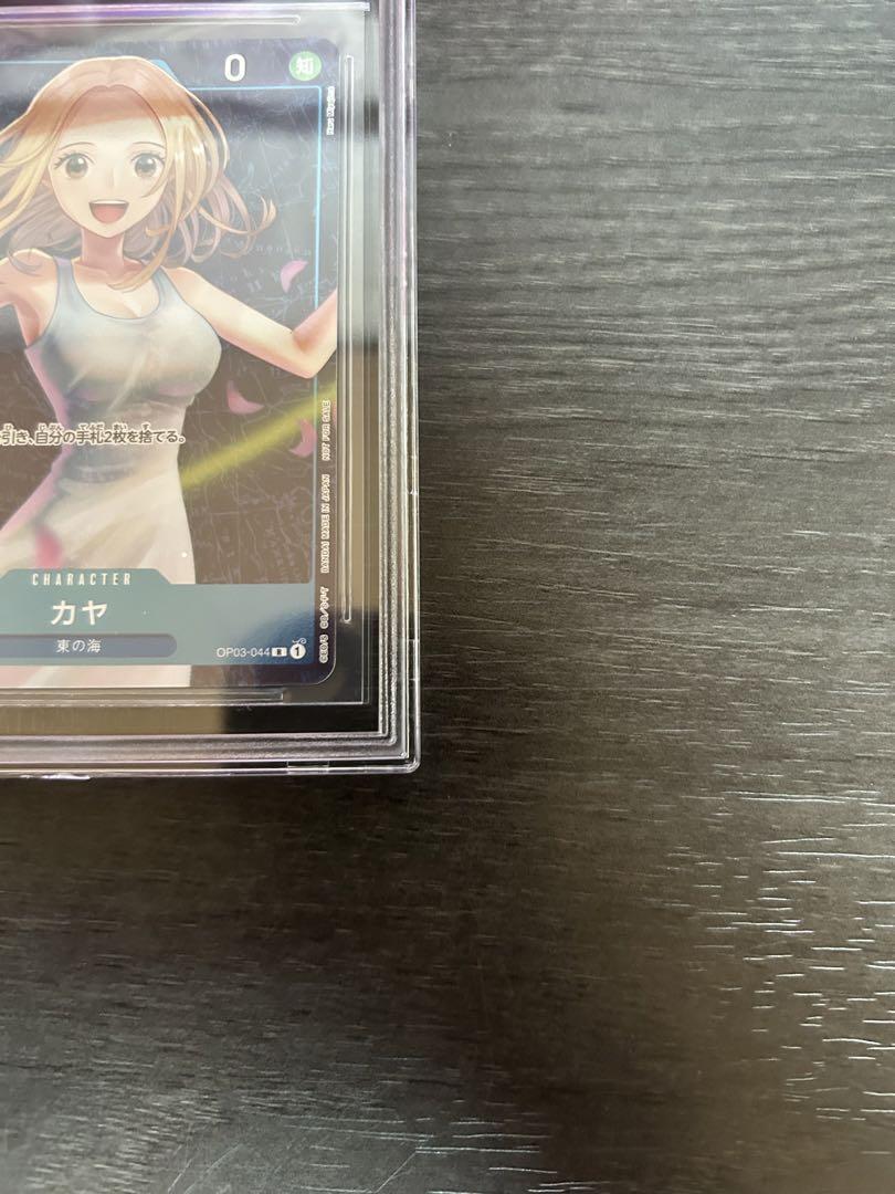 BGS 10 Black Label Kaya OP03-044 One Piece Card Standard Battle 