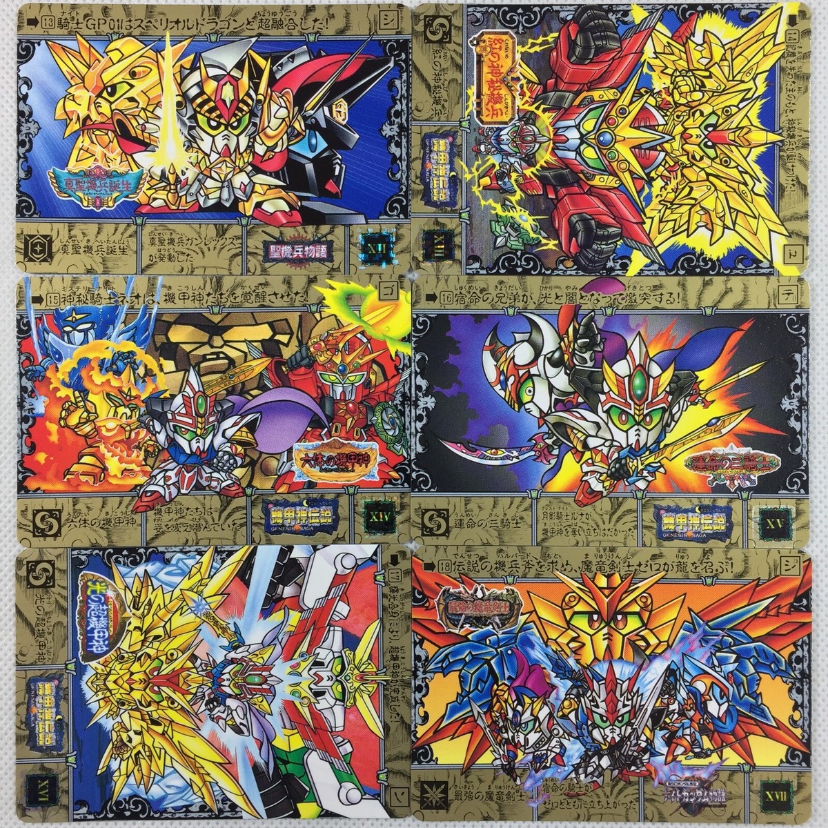 SD Gundam Gaiden Special '95 Carddass Regular Cards Complete