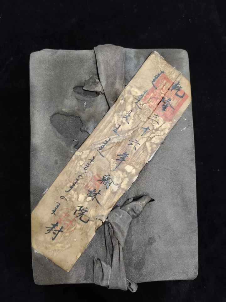 Libros de recetas secretas recopilados por el Palacio Qianlong en la antigua dinastía Qing Foto 4 de 4