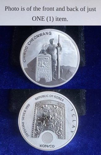 2019 Chiwoo Cheonwang South Korea 1 Troy Oz .999 Fine Silver Round Coin