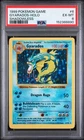 1999 POKEMON BASE SET SHADOWLESS #6 GYARADOS-HOLO PSA 6