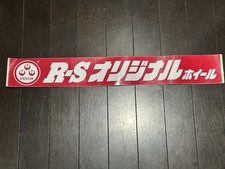 Rs Watanabe Original Wheels Large Decal Oem Kyusha