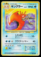 KINGLER No.099 FOSSIL JAPANESE POKEMON TCG