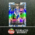 PANINI SELECT LA LIGA 2024-25 JOFRE CARRERAS RC /30 WINTER CAMO TERRACE