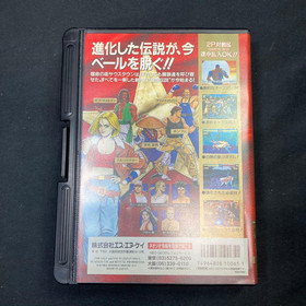 Garou Densetsu 3 Fatal Fury SNK NEO GEO AES NTSC Japan