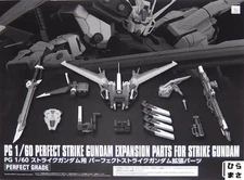 1/60 PG GAT-X105 Perfect Strike Gundam Expansion Parts for Strike Gundam Premium