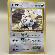 Pokemon Togepi Neo Genesis Japanese Vintage Card Ken Sugimori#2501255