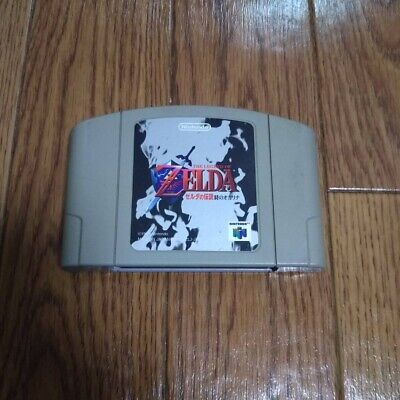 N64 Version 1.0 Zelda Ocarina Of Time ~ NTSC-J Japanese *USA SELLER *  Authentic